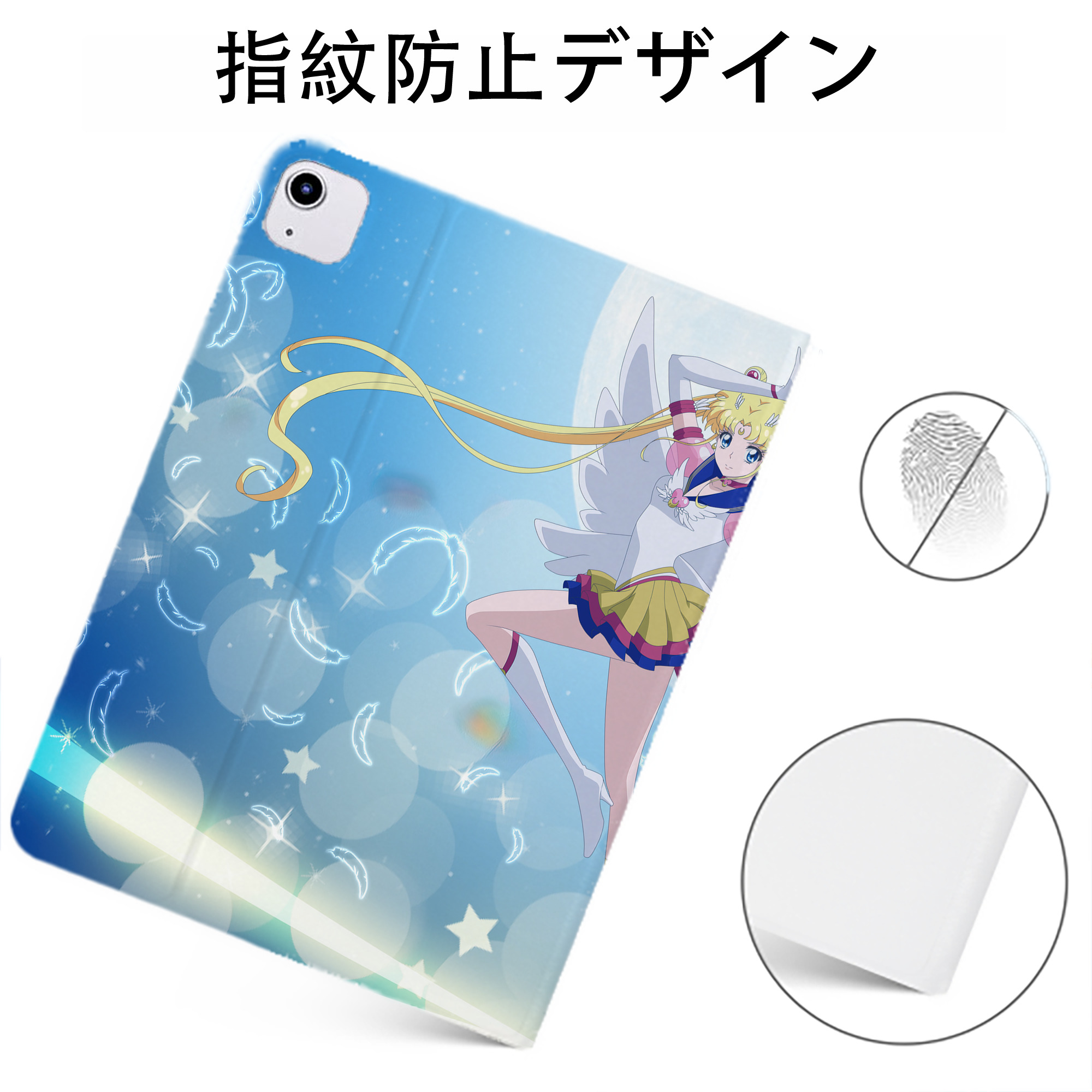 （画像用） 美少女戦士セーラームーン Sailor Moon IPadケース ペンホルダー付き ブックスタイルデザイン